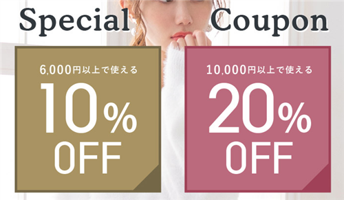 夢展望 割引クーポン