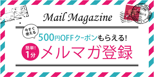 夢展望 割引クーポン